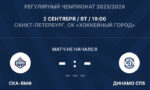 расписан0109