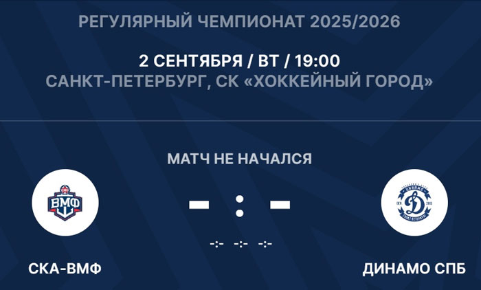 расписан0109