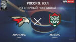 расписан0809