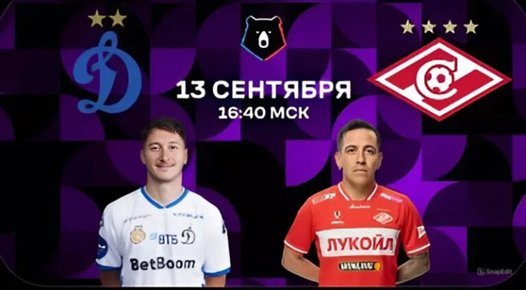 расписан1309