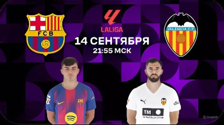 расписан1409