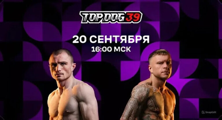 расписан2009