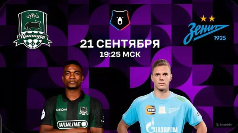расписан2109