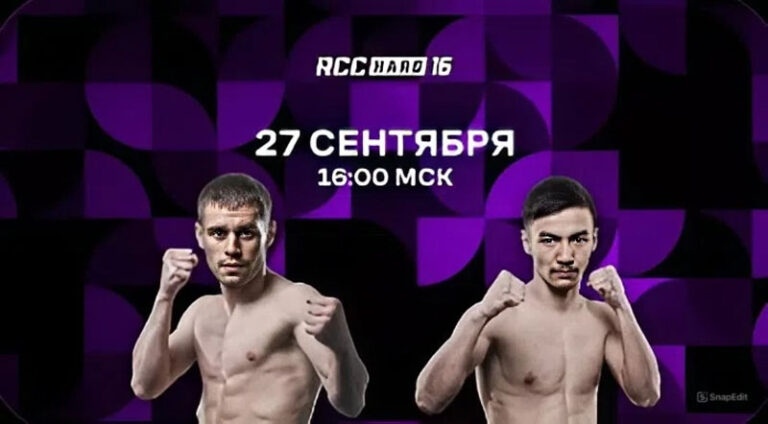 расписан2709
