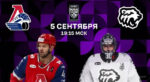 расписан509