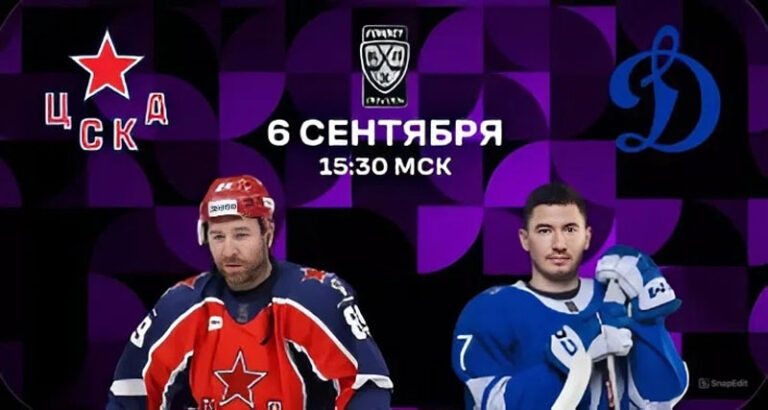 расписание0609