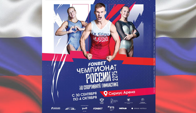 спортивная-гимнастика-чр