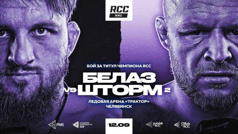 шторм-белаз