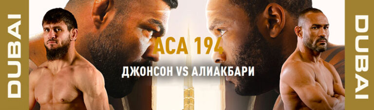 aca194