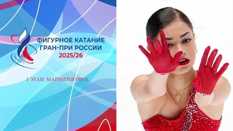 ЗВЕЗДЫ-МАГНИТКИ