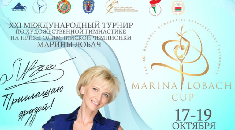 лобач