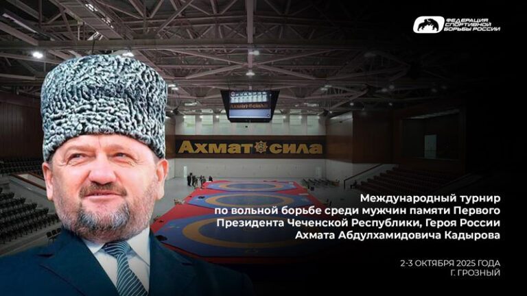 памяти-кадырова