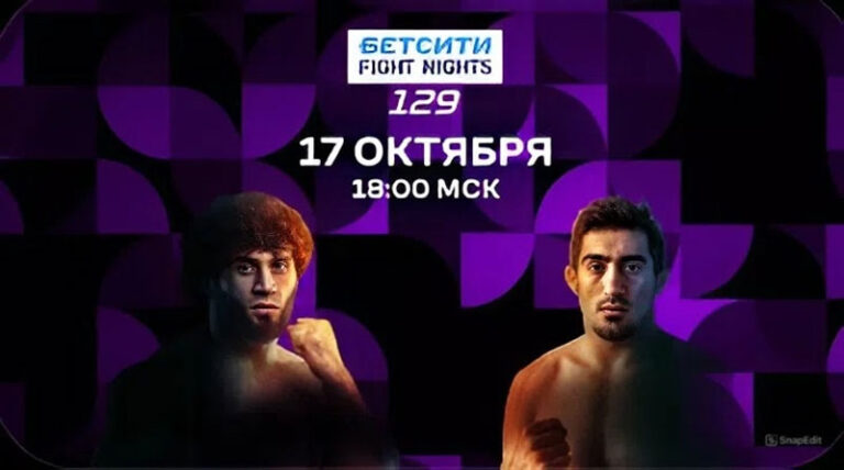 расписан1710