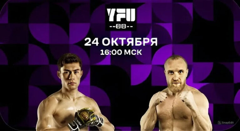 расписан2410