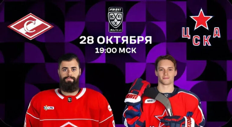 расписан2810