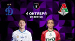 расписан410