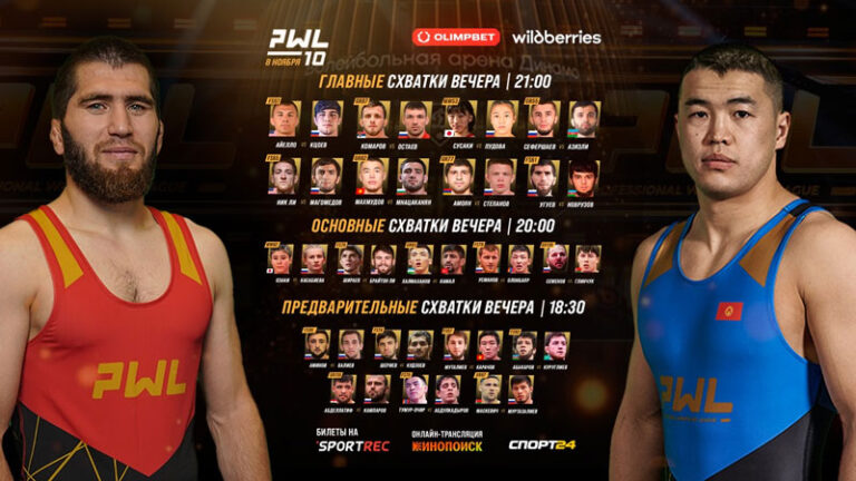 PWL-10