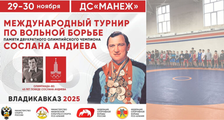 АНДИЕВСКИЙ