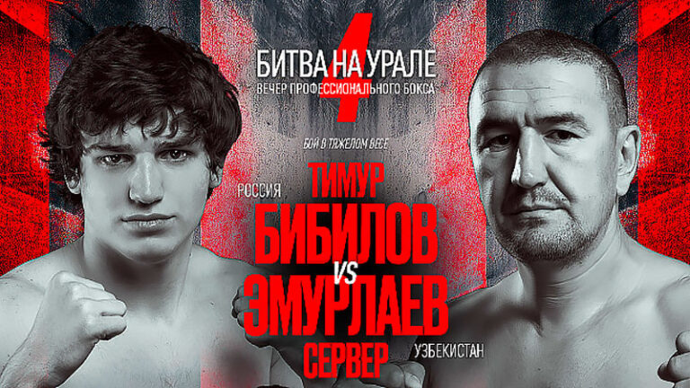 битва-на-урале-4