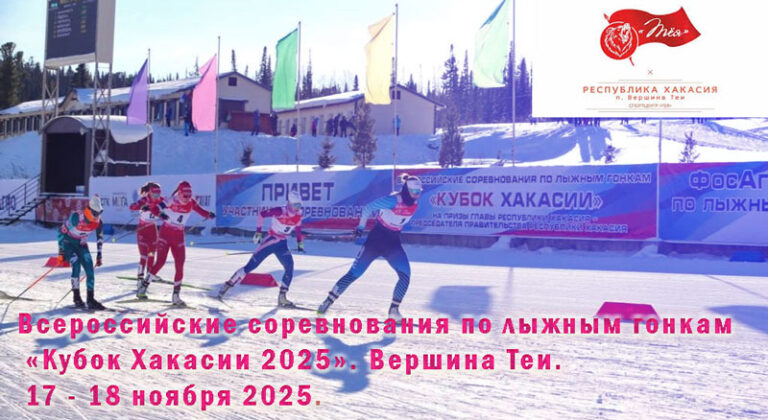 вс-вершина-теи