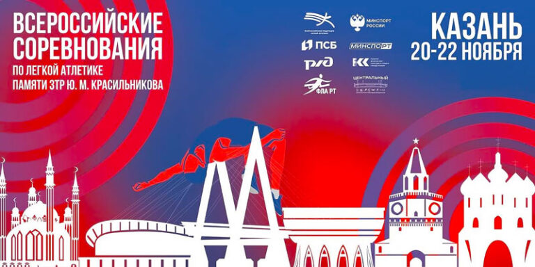 вс-красильникова-2025