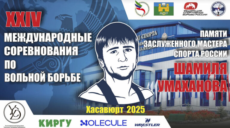 мт-умаханова