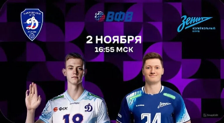 расписан211