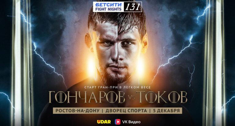 Fight-Nights-131