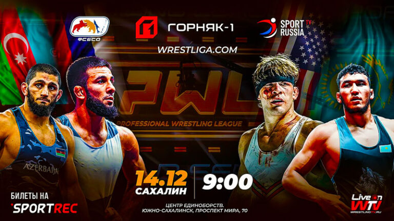 PWL-в-рамках-турнира-на-призы-компании-Горняк-1