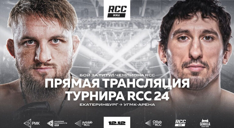 RCC-24