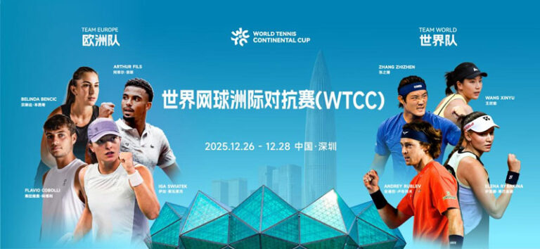The-World-Tennis-Continental-Cup