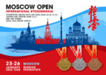 Киокусинкай.-Moscow-Open-2026