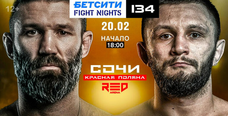 Fight-Nights-134