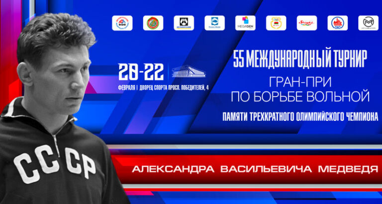 МС-памяти-Медведя