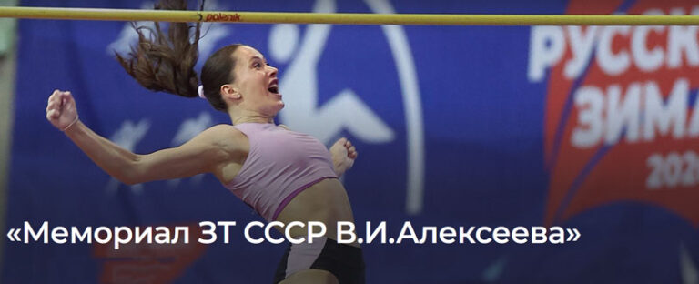 мемориал-алексеева