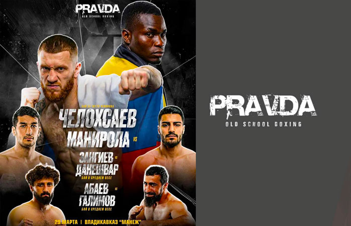 PRAVDA-Boxing-16-Челохсаев-vs-Манирола
