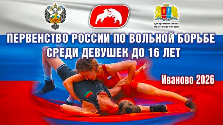 Первенство-России-по-женской-борьбе-U-15