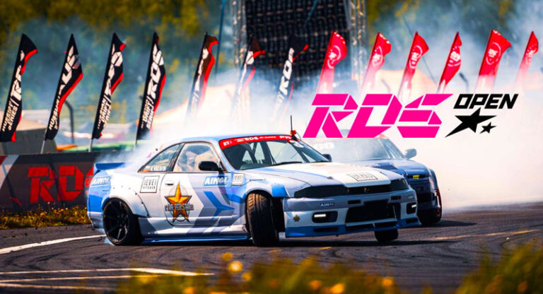 RDS-OPEN