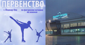 Фигурное-катание.-Первенство-России-2026-среди-девушек-и-юношей
