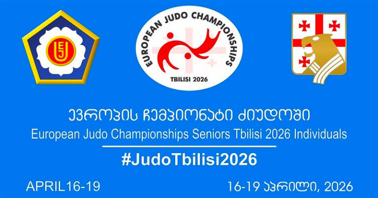 Чемпионат-Европы-2026-по-дзюдо