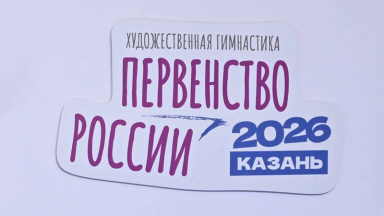 первенство-России-по-мужской-художественной-гимнастике