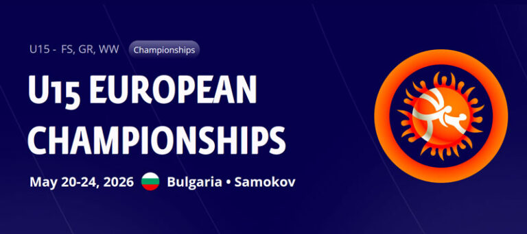 Первенство Европы U-15 по спортивной борьбе