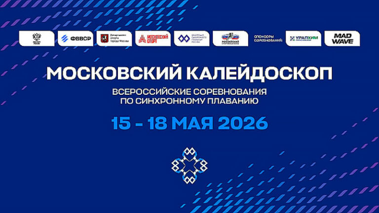 московский-калейдоскоп