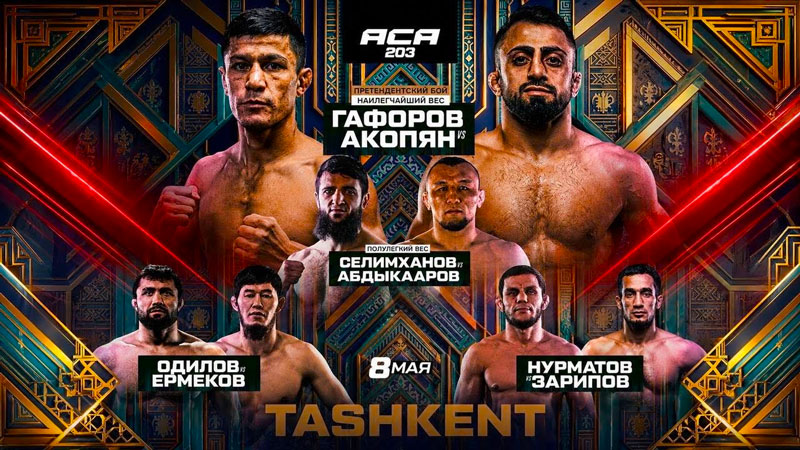 ACA 203 Гафоров vs Акопян