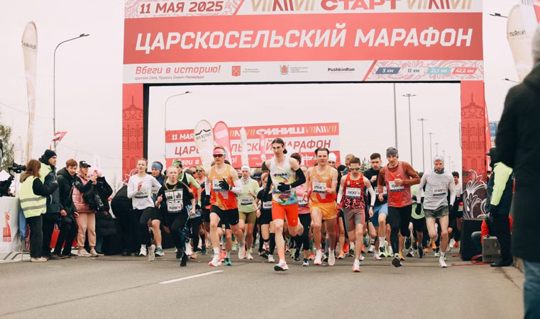 царскосельский-марафон