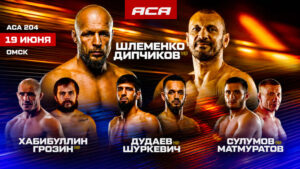 ACA-204-Шлеменко-vs-Дипчиков