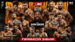 IBA-Bare-Knuckle-5-Самат-vs.-Кадиев