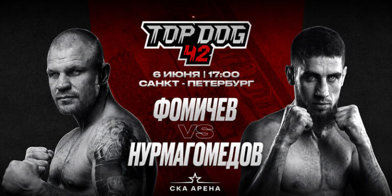 TOP-DOG-42