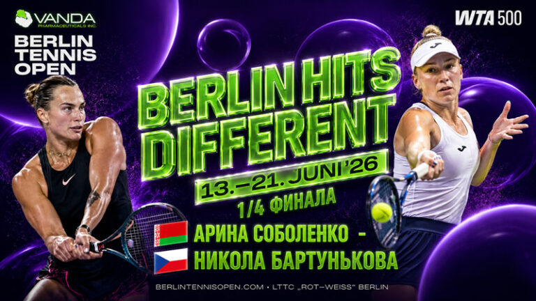 Арина-Соболенко---Никола-Бартунькова.-1-4-финала-WTA-500-Берлин