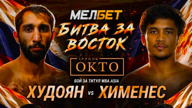 Битва-за-восток-Худоян-vs-Хименес.-Бокс